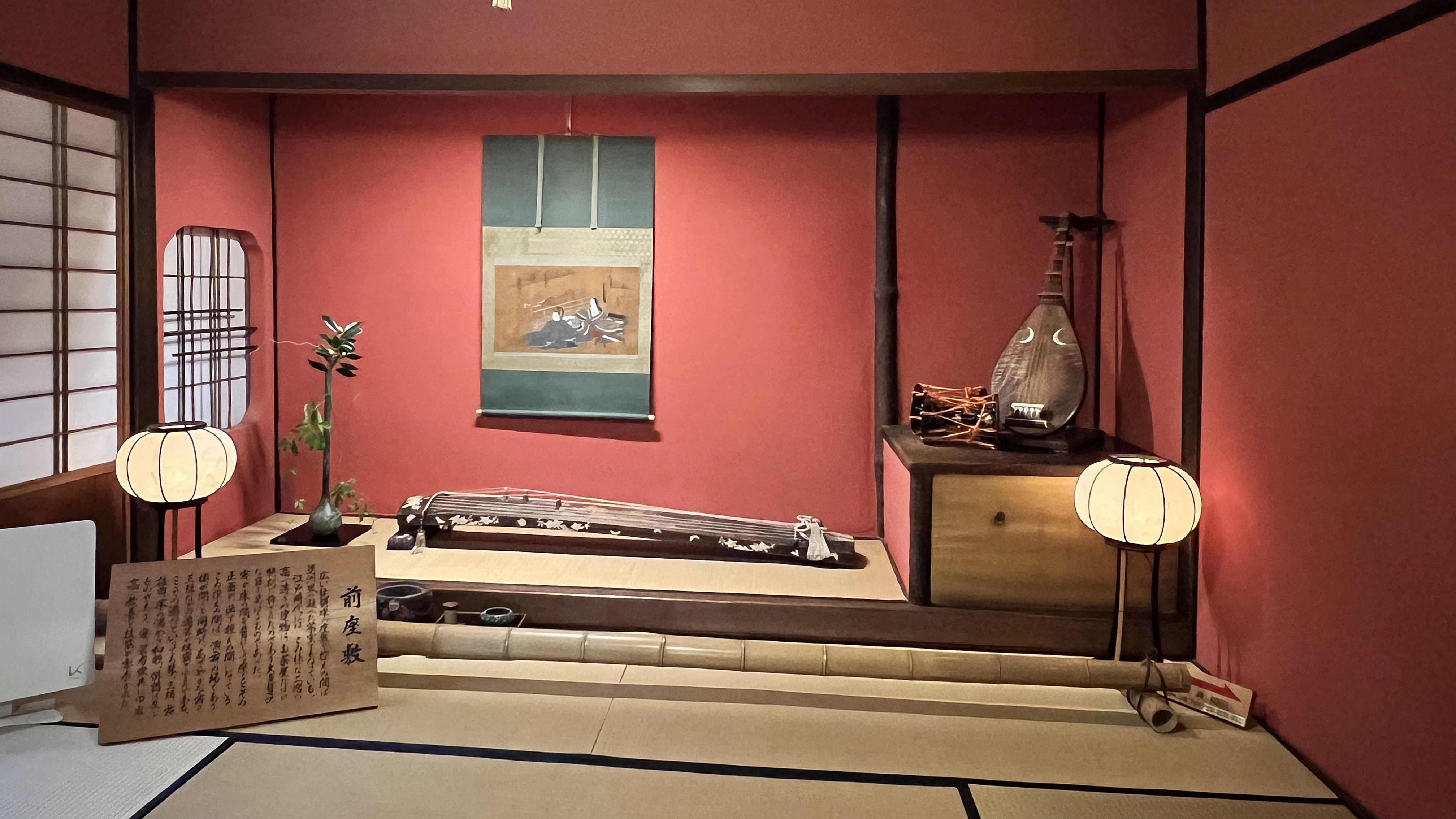 Kanazawa 
