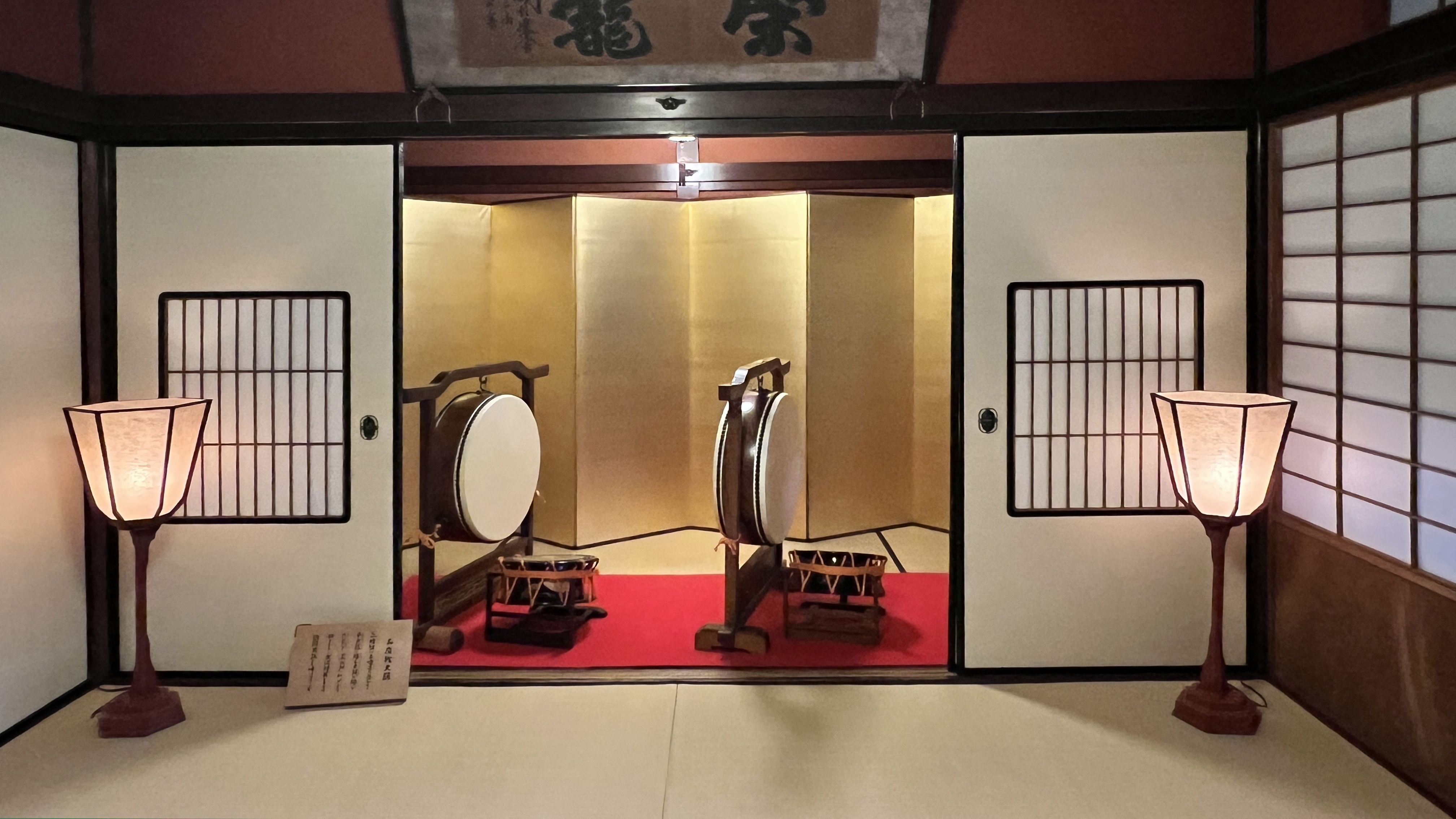 Kanazawa 