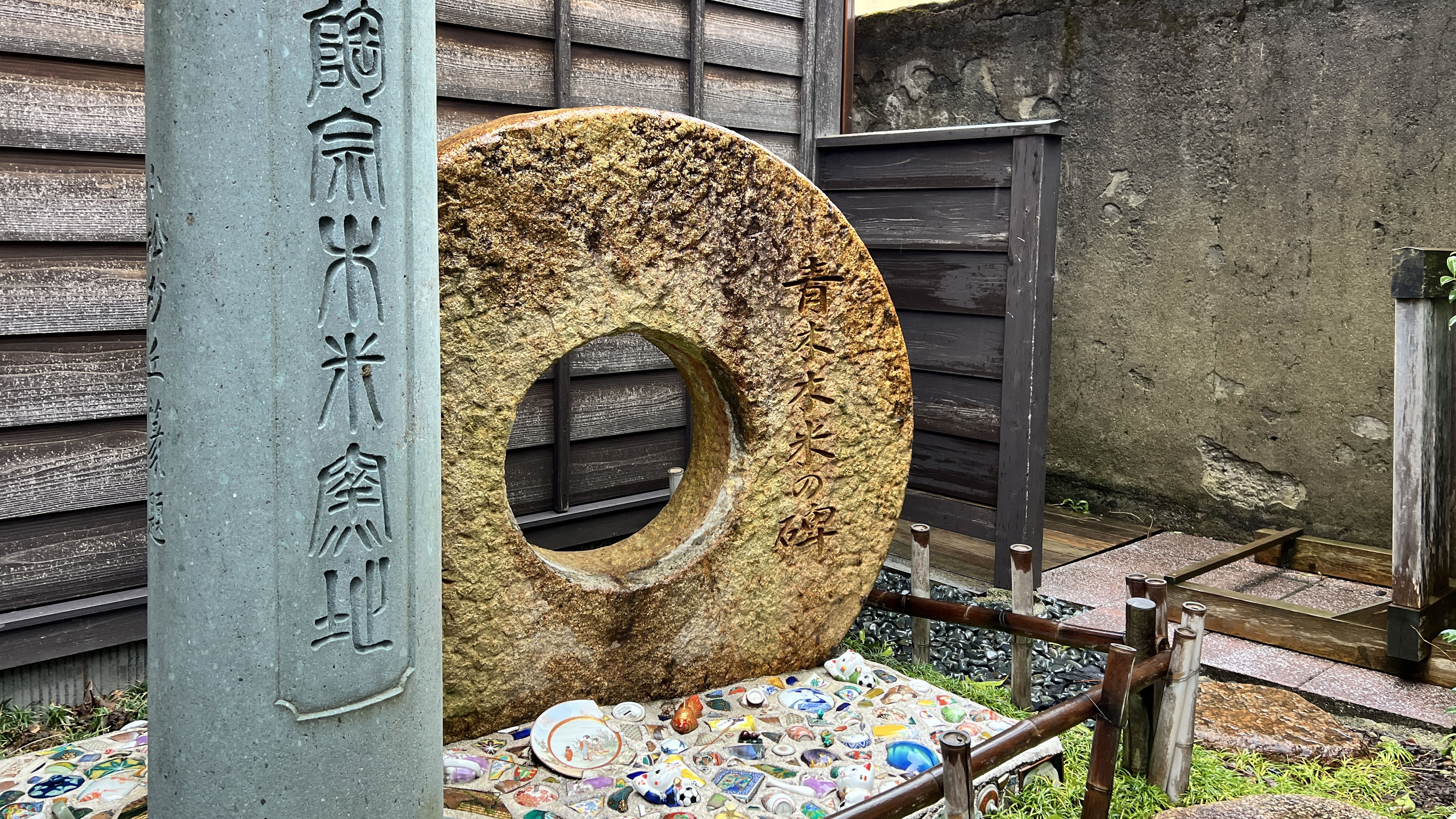 Kanazawa 