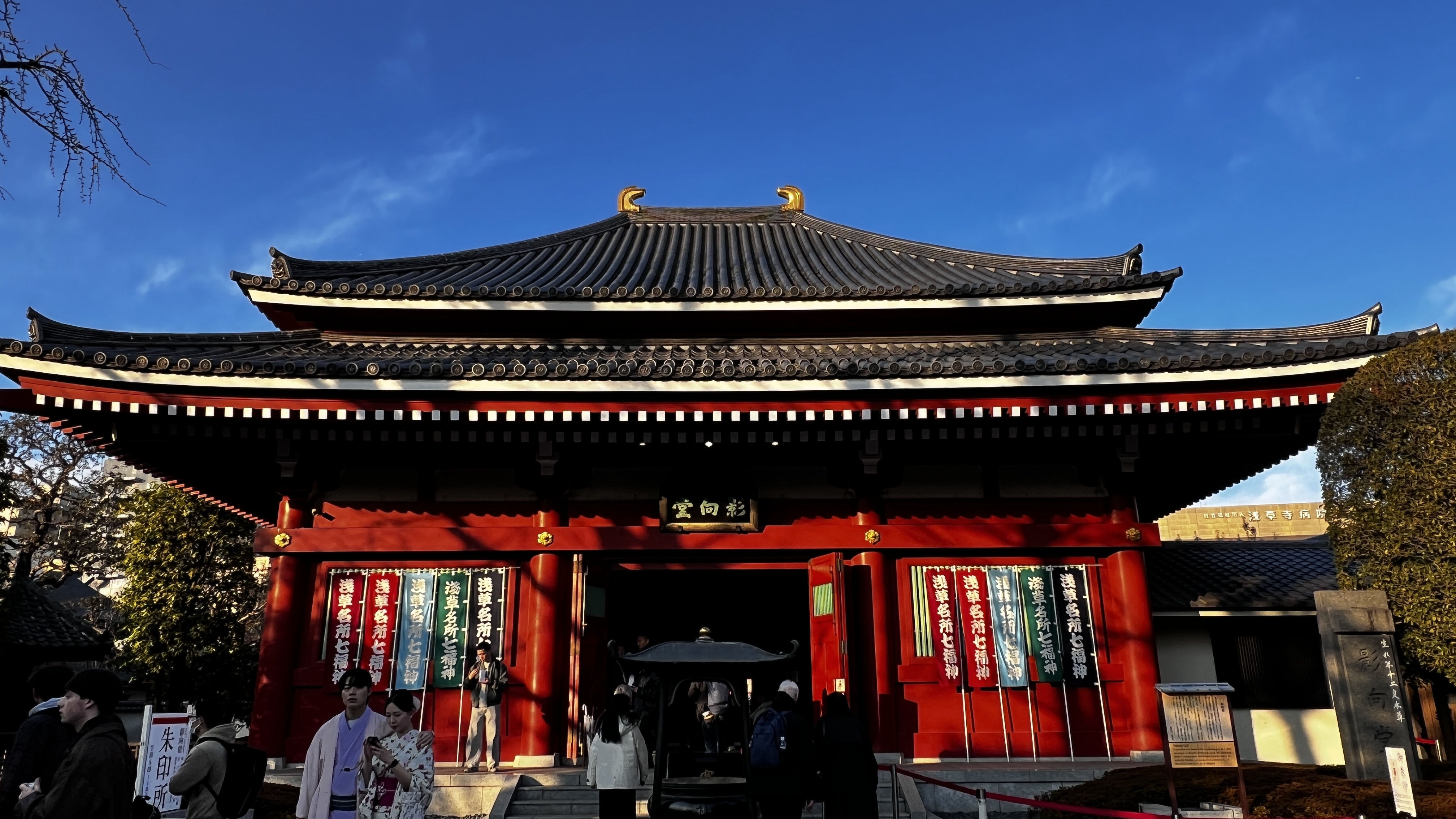 Tokyo