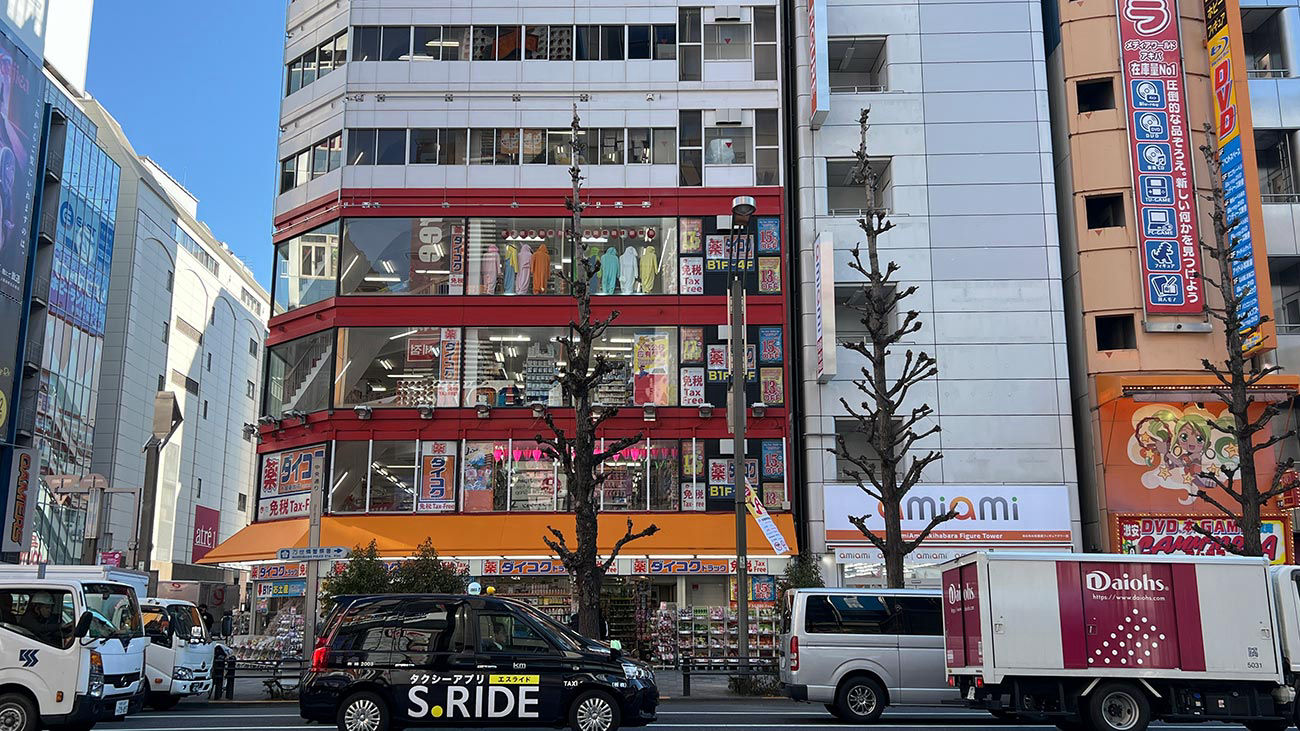 Tokyo Akihabara