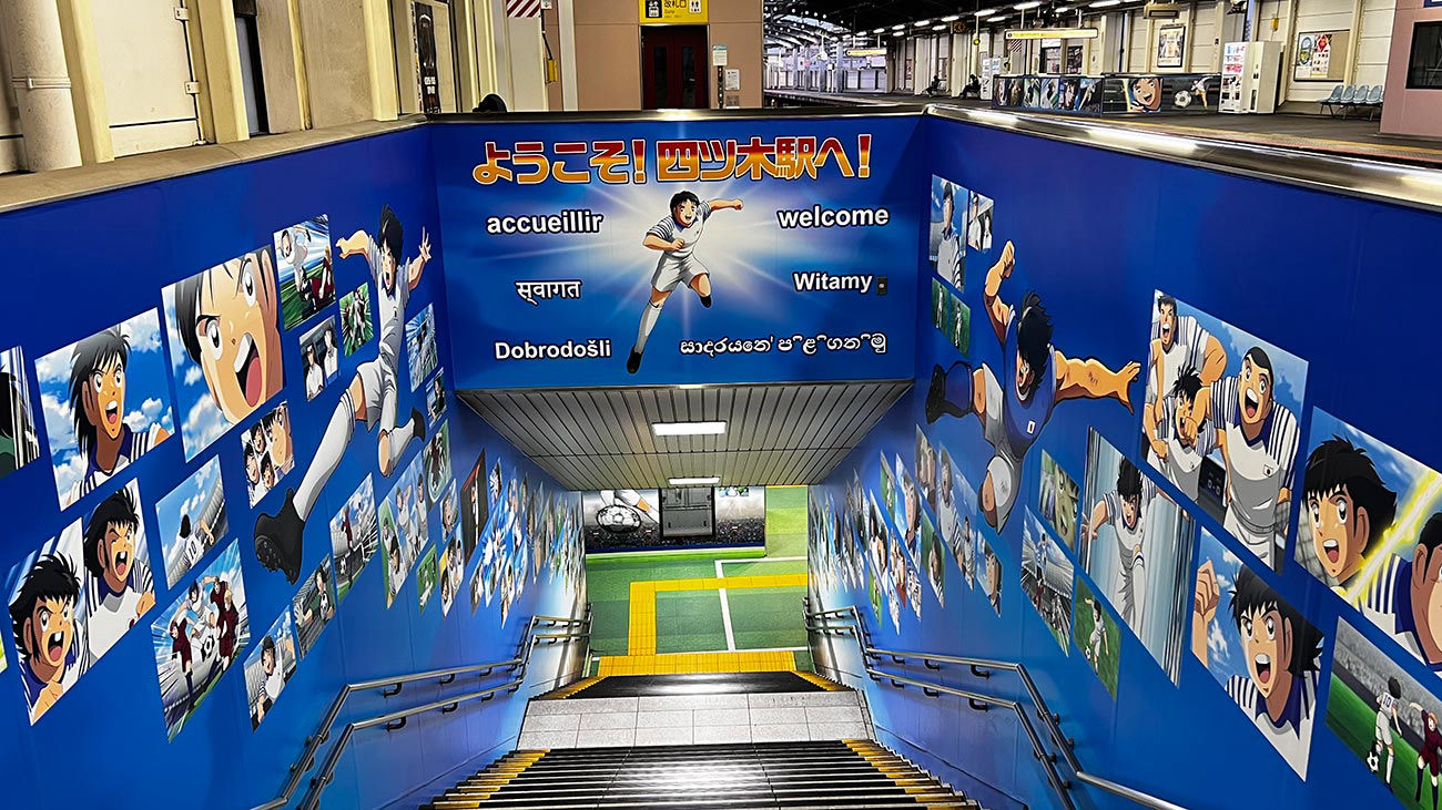 Tokyo