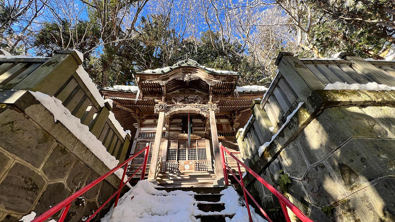 Yudanaka 