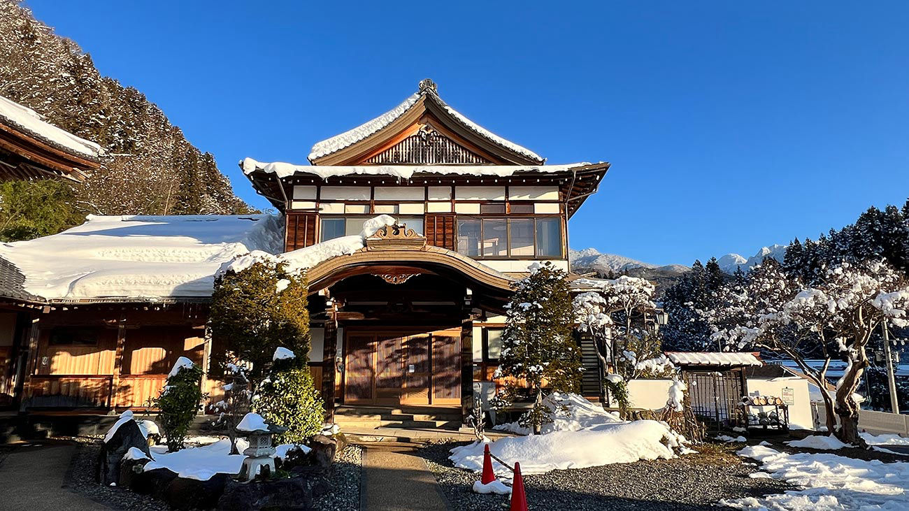 Yudanaka 