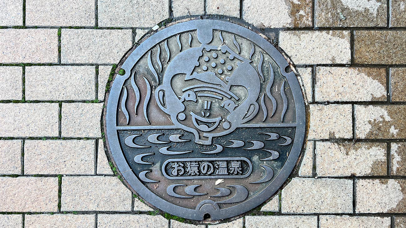 Yudanaka 