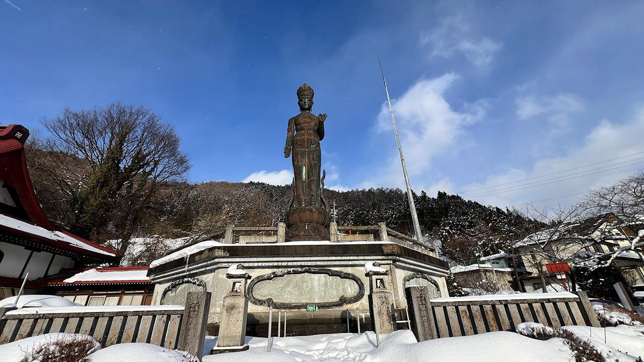 Yudanaka 