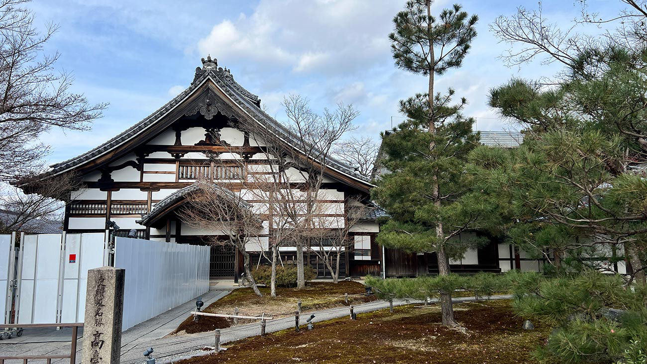 Kyoto