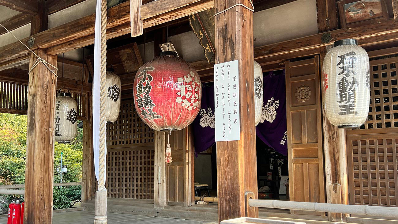 Kyoto