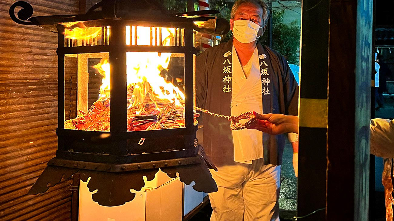 Kyoto