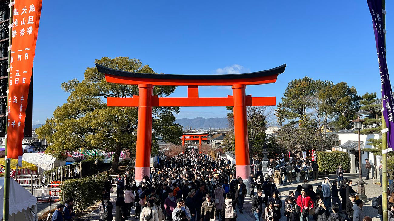 Kyoto