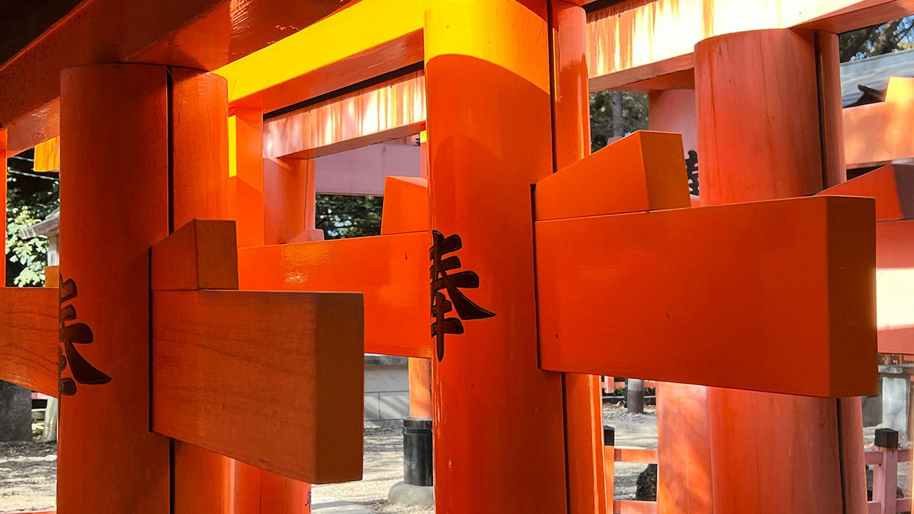 Kyoto