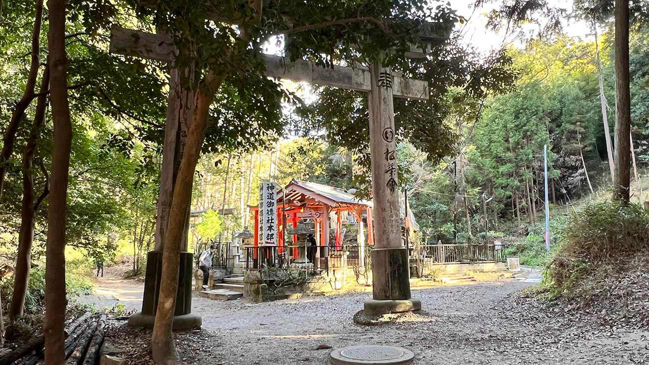 Kyoto