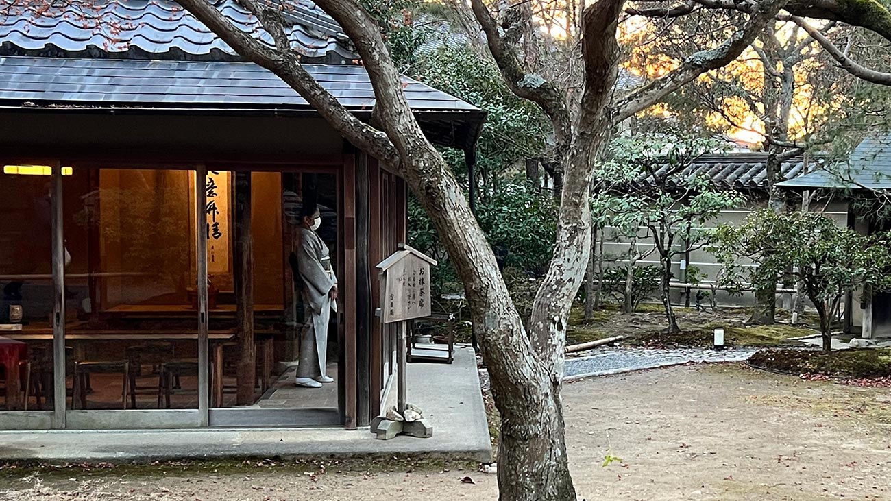 Kyoto