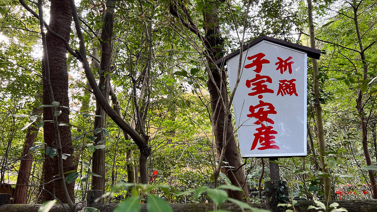 Kyoto