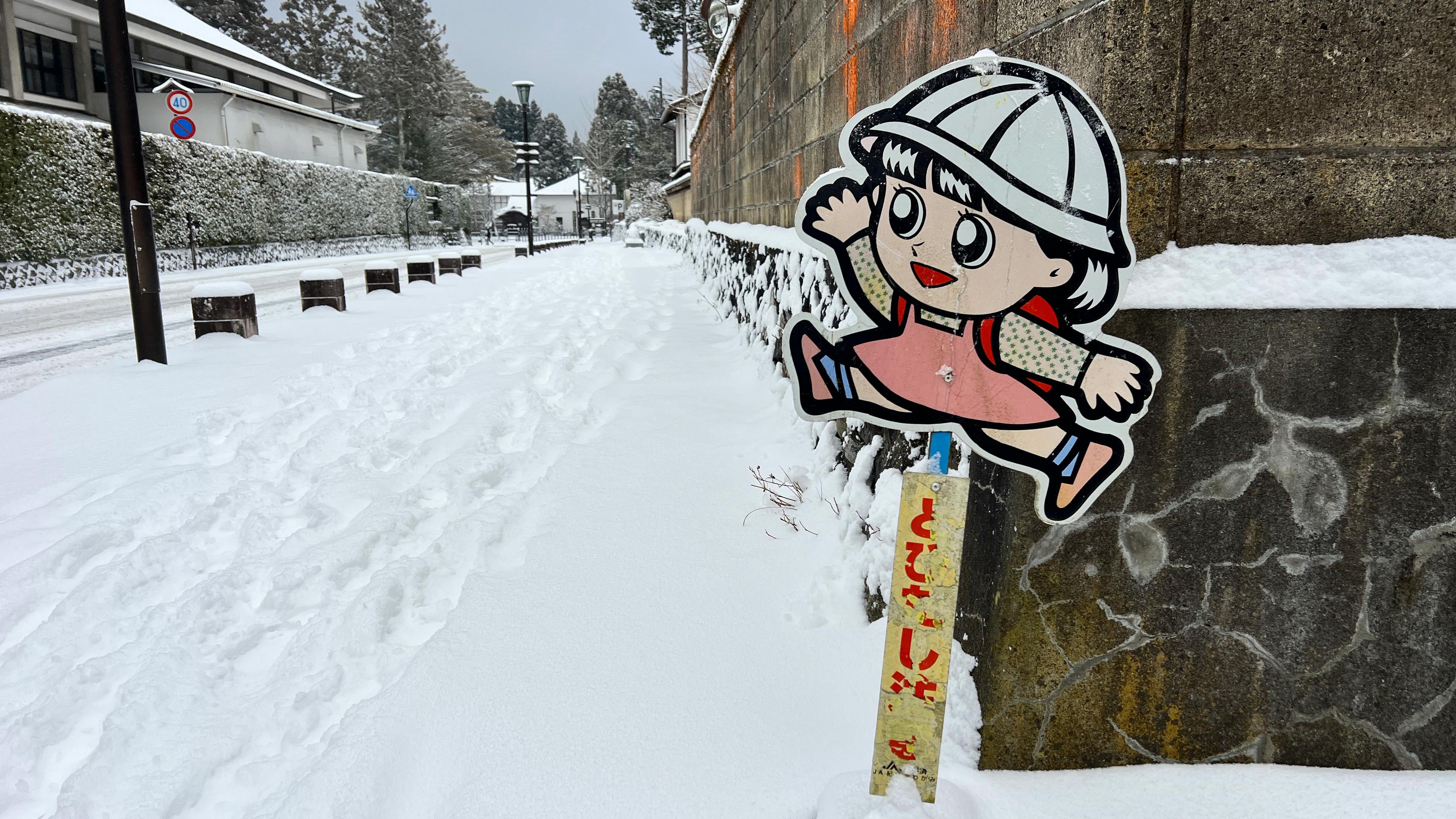 Koiasan