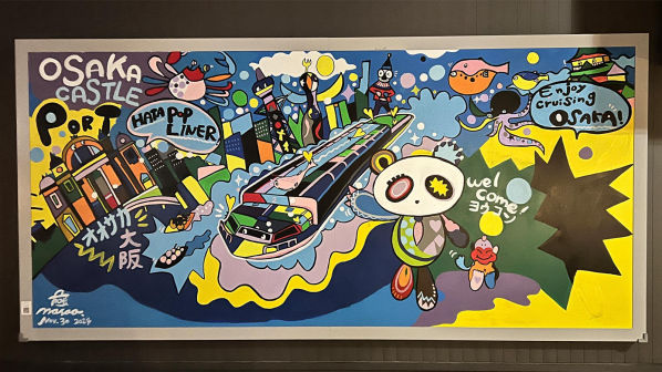 Osaka