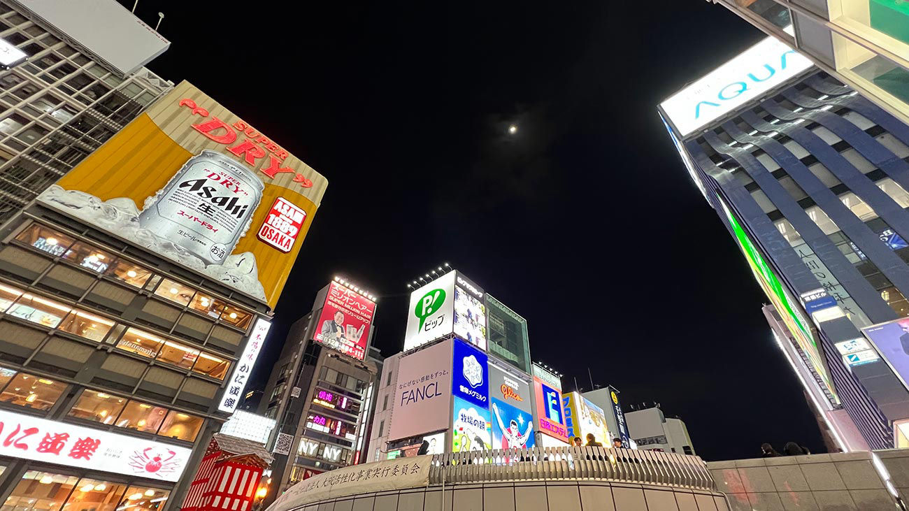 Osaka by night