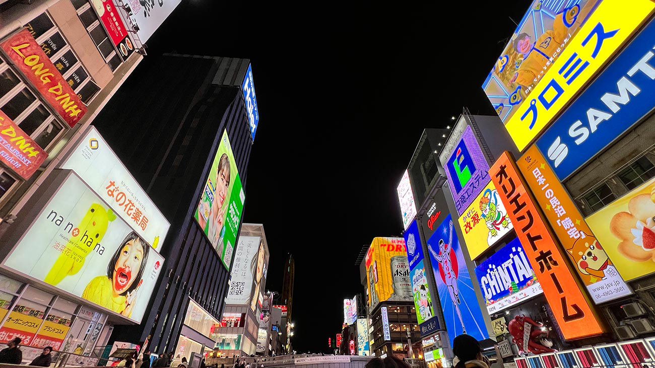 Osaka by night