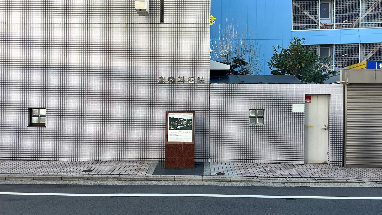 Hiroshima