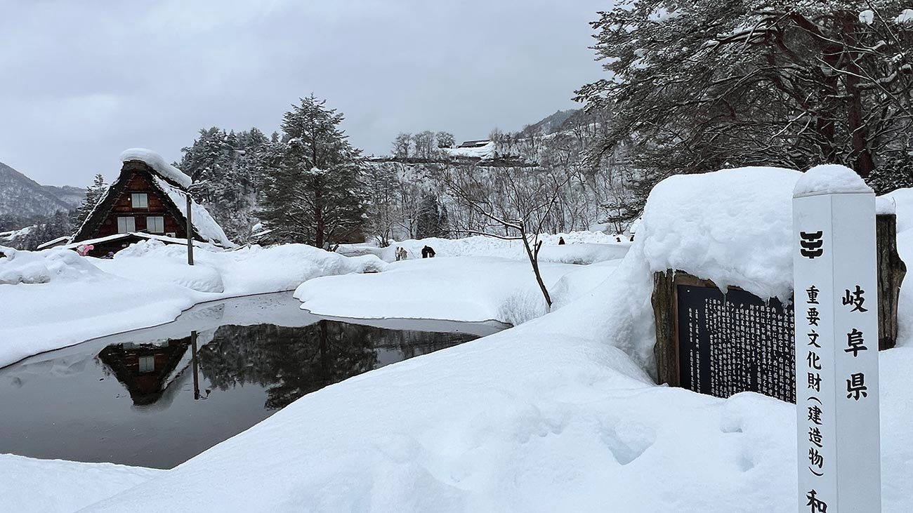 Shirakawago 